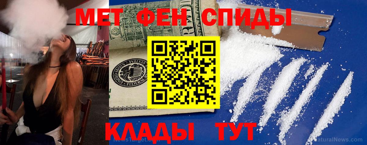 Ростов Великий  Амфетамин  Вход с VPN  hydra как войти  Амфетамин  АМФ Premium 