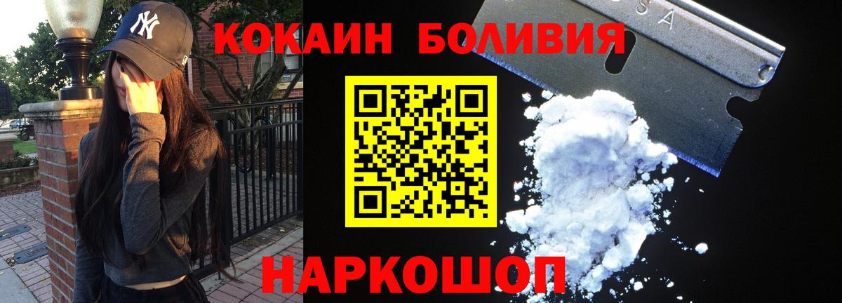 Cocaine  Вход с VPN  Ростов Великий  COCAIN Перу  COCAIN 98% 