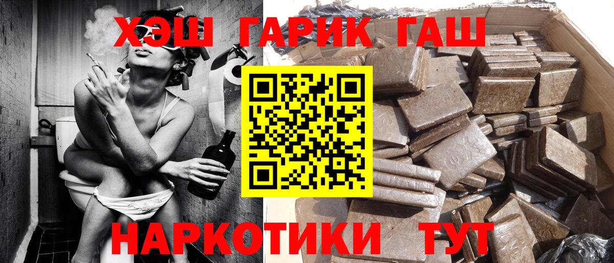 ГАШ Ростов Великий