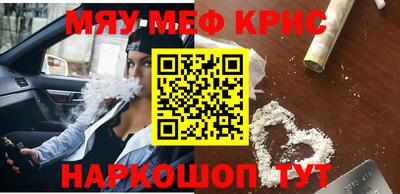 бутират Бузулук