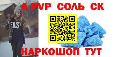 мет Будённовск