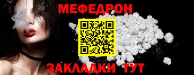 мет Будённовск