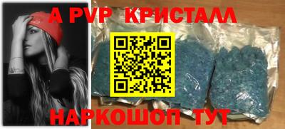 бутират Бузулук
