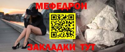 мет Будённовск