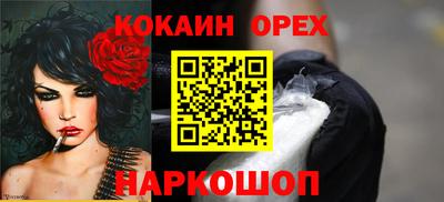 мет Будённовск