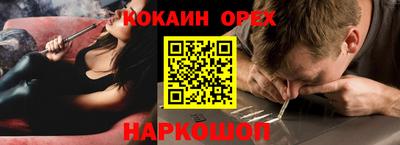 марки lsd Бугуруслан