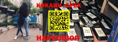 марки lsd Бугуруслан