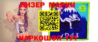 бутират Бузулук