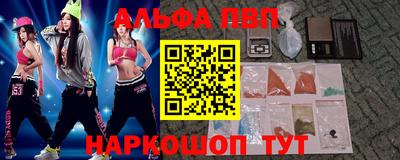 марки lsd Бугуруслан