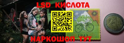 марки lsd Бугуруслан