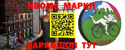 мет Будённовск