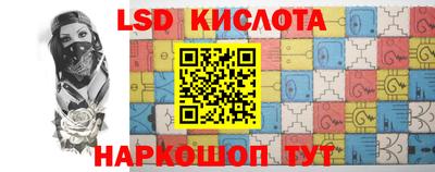 бутират Бузулук