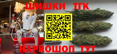 бутират Бузулук