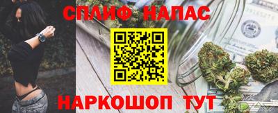 бутират Бузулук