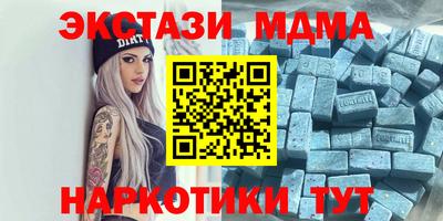 марки lsd Бугуруслан