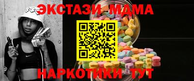 мет Будённовск