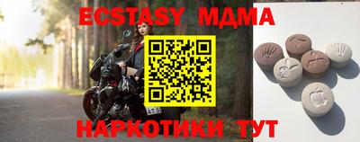 мет Будённовск