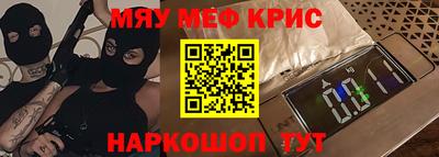 бутират Бузулук