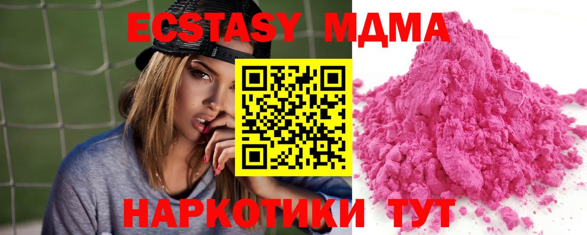 MDMA VHQ Ростов Великий