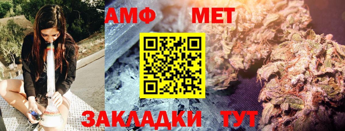 МЕТАМФЕТАМИН кристалл  МЕТАМФЕТАМИН кристалл  Ростов Великий  Вход с VPN 