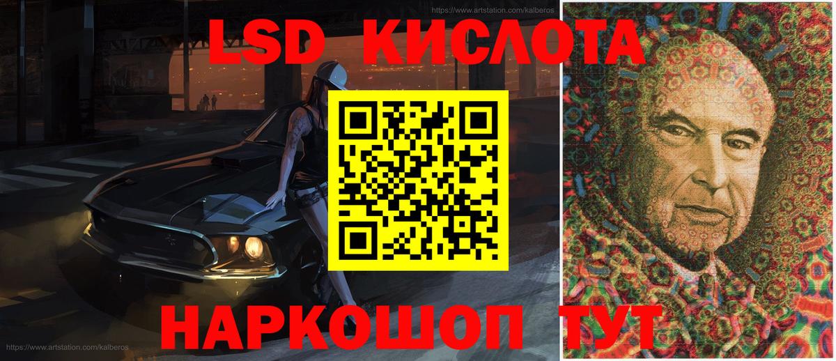 Марки N-bome 1,5мг  Вход с VPN  Марки N-bome 1,5мг  Ростов Великий 