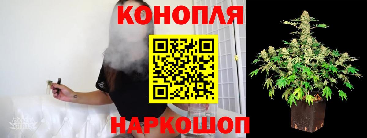 Бошки Шишки AK-47 Ростов Великий