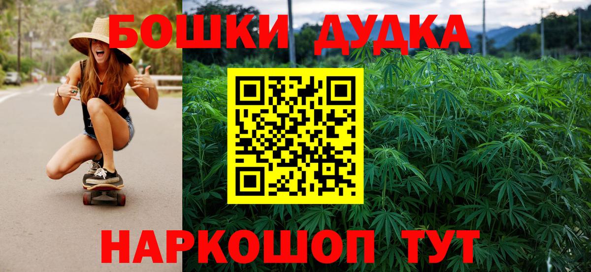 Ростов Великий  Марихуана SATIVA & INDICA  Марихуана марихуана  Бошки Шишки VHQ  Бошки марихуана AK-47  Вход с VPN 
