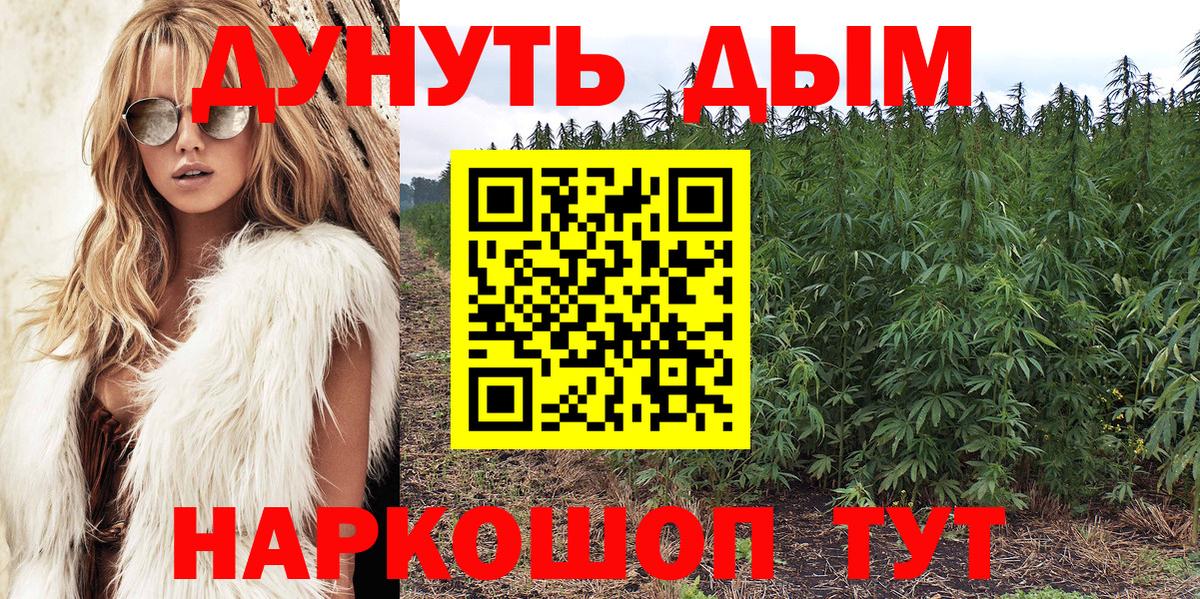 ГАШИШ  Героин  ЭКСТАЗИ  МЕФ кристаллы  АМФ   Гашиш  Вход с VPN  Alpha-PVP СК   Канабис  Ростов Великий  КОКАИН 